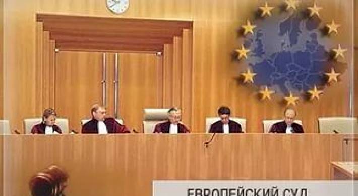 Как подать иск в европейский суд - ЕСПЧ + основания, сроки, условия